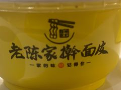 -老陈家擀面皮(平凉路店)