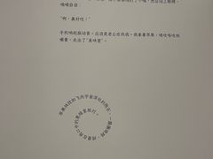 -上海当代艺术博物馆
