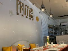 -Primo·丽莫意大利窑烤披萨