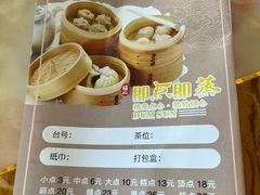 -新金盛·海鲜酒楼(盐田店)