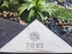 -太守宴·蘭院(天塔店)