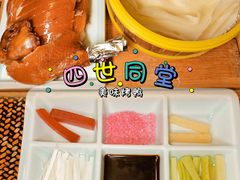 北京烤鸭-四世同堂·京菜·烤鸭(双井店)