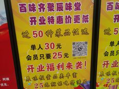 -宁波鄞州万达广场