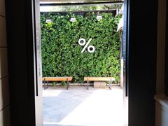 -% Arabica阿拉比卡咖啡(武康路店)