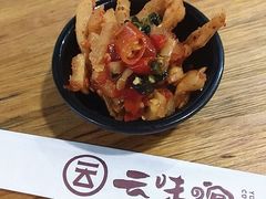 -云味馆·云南菜·云南米线(景田店)