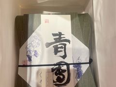 -阮大兴糕团(日月光中心店)