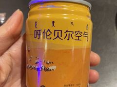 -很久以前羊肉串(清河店)
