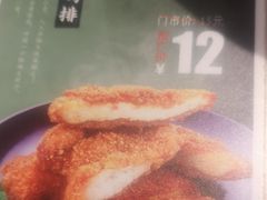 -大鼓米线(杭州国大城市广场店)