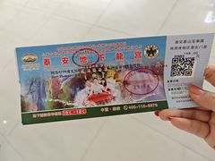 -泰安地下龙宫景区