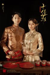 点击看大图 -雨墨婚纱摄影工作室