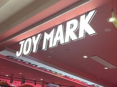 -JOY MARK(凯德晶萃店)