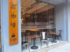 门面-在咖啡INCOFFEE(ICC升龙环球中心店)
