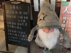 -十面春风·江南面馆(崇宁路店)