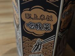 -太二酸菜鱼(中庚漫游城店)