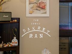 用餐区-RAN BAKERY