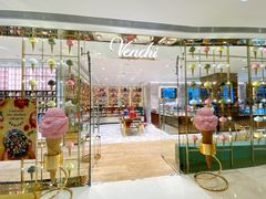 -VENCHI 闻绮(北京国贸商城店)