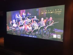 -林肯爵士乐上海中心 Jazz at Lincoln Center Shanghai
