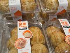 -盒马鲜生(皇庭广场店)