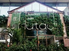 -胡桃里音乐酒馆(星湖北一里店)