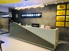 -CXFIT 陈徐健身工作室(凯旋店)
