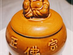 -宣和苑(华侨新村店)