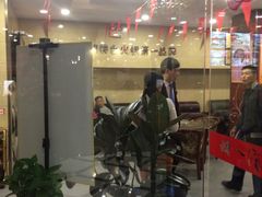 -刘一锅筋头巴脑(千峰路店)
