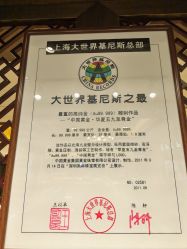 -中国黄金(北京旗舰店)