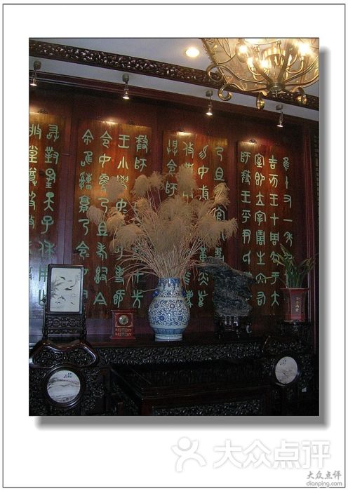 明楼酒店-门厅-环境-门厅图片-苏州美食-大众点评网