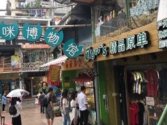 门面-猫街麻糍哥(思明南路店)