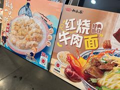 -和合谷(北京市王府井百货大楼店)