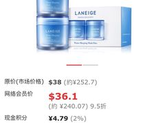 -乐天免税店(明洞店)