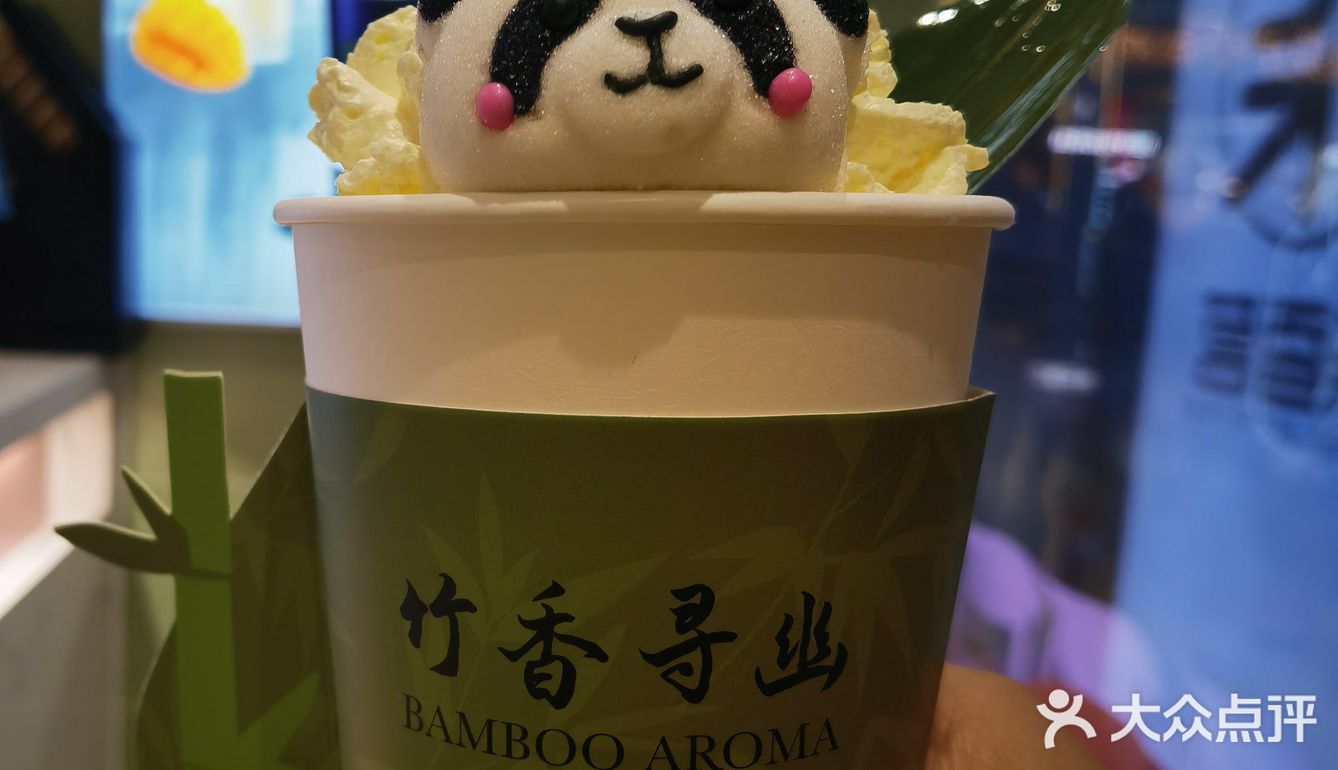 熊猫竹香奶茶