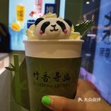 熊猫竹香奶茶