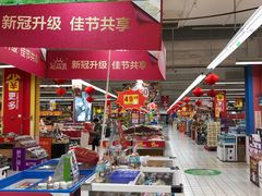 店内环境-家乐福(古北店)