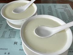-阿三麻蓉汤圆(顺光大厦店)