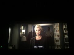 -万达IMAX影城(盘锦万达广场店)