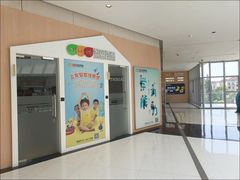 -金色雨林专注力感统学习能力培训中心