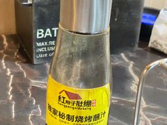 -红棚子肚绷·徐州烧烤(南京店)