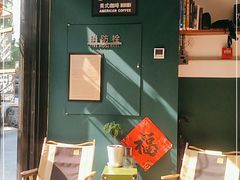 -2326 Coffee Roaster咖啡豆可选店(林肯公园店)