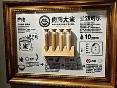 -肉肉大米(金虹桥店)