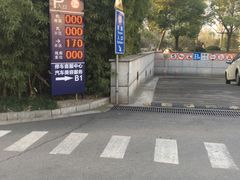 -临沂路-路侧停车场