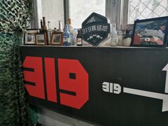 -319集结地真人CS·团建·轰趴体验馆·室内(上地店)
