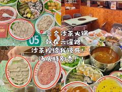 -圆宝台湾小吃(迎津街店)