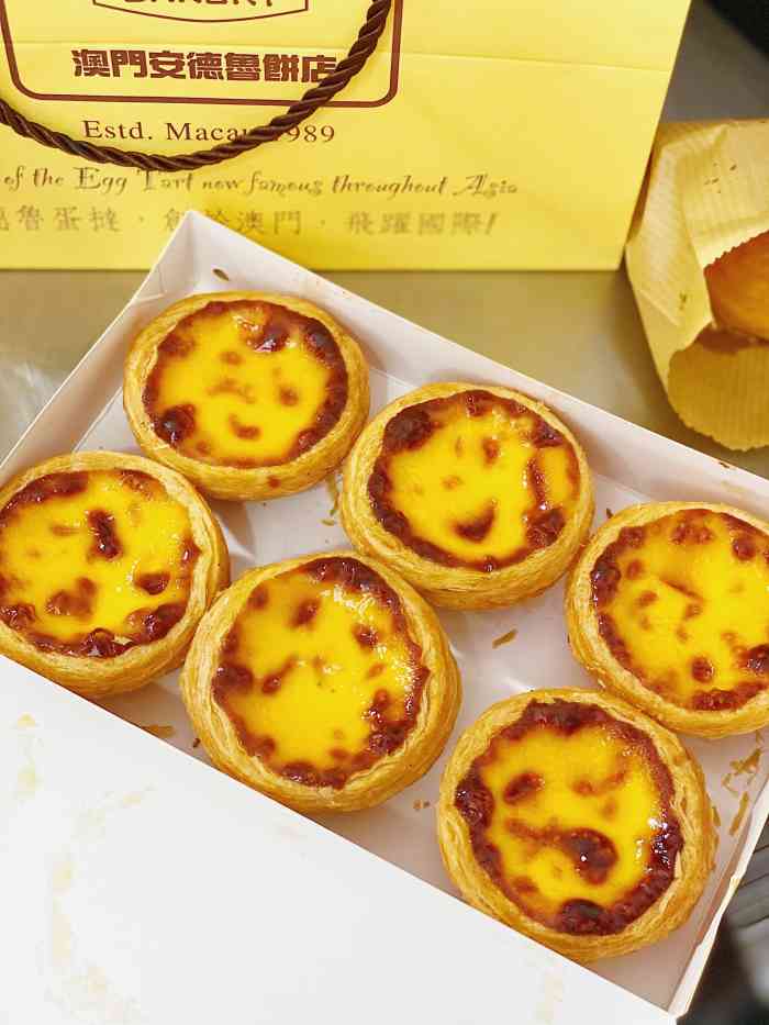 安德鲁饼店(官也街店)-"来澳门就不得不品尝一下最出名的蛋挞.一家.
