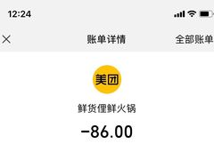 -鲜货俚·现切牛肉·野生菌原生态火锅(西城永捷生活广场店)