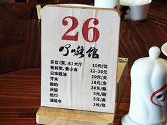 -顺德了能馆(虎门店)