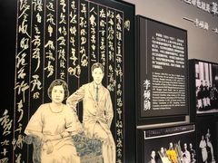 -上海市龙华烈士陵园