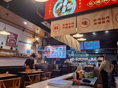 -车沾巷·重庆老味豌杂面