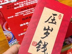 -小街47號江湖菜(四合院店)