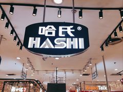 -上海哈尔滨食品厂(长宁龙之梦购物公园店)